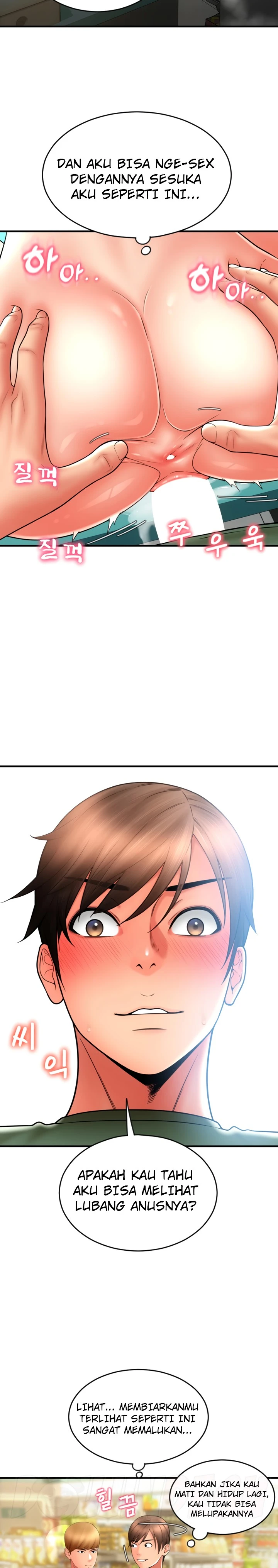 Pay With Sperm Pay Chapter 31 - Page 28